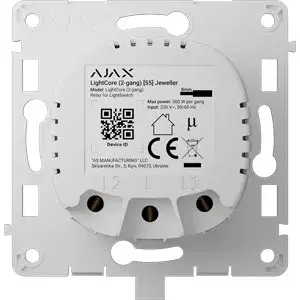 Ajax LightCore (2-gang) — fotografija 1